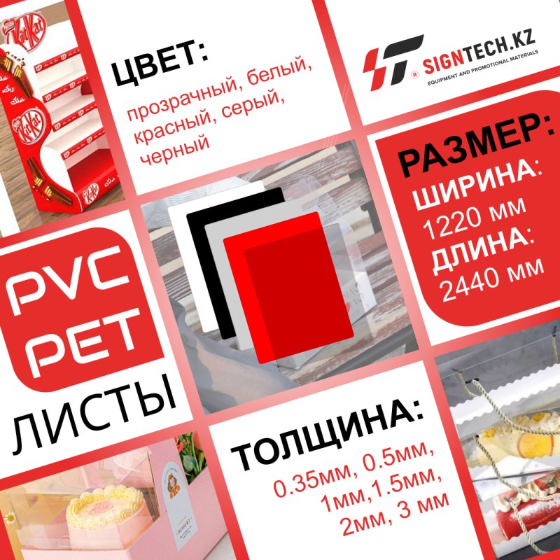 Ножи и лезвия Tajima на SIGNTECH.KZ - высококачественные, прочные и острые инструменты для резки различных материалов