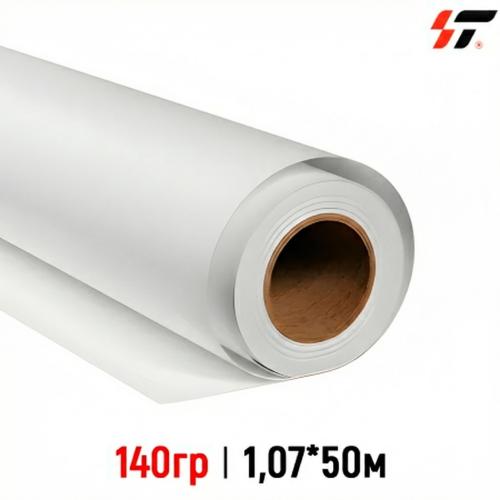 Винил НР (самоклеющий PP) 140гр  (1,07*50м)