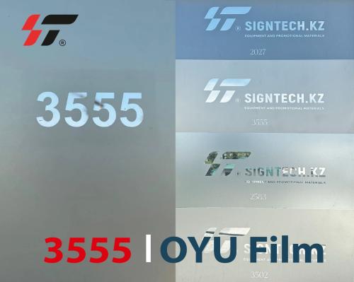 Пленка витражная 3555 OYU Film (1.22*1м) (метражный)