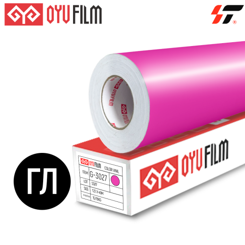 Пленка цветная 3027 OYU Film 1.22*40м