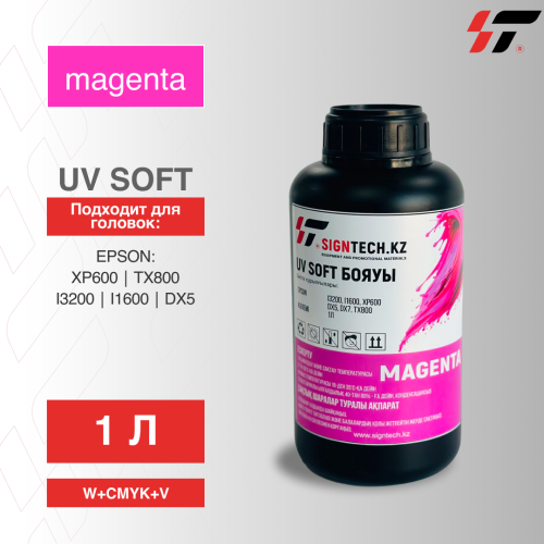 Краска  UV Soft (EPSON I3200/i1600/XP600/TX800) M1 л