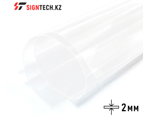 PVC 2.0 мм Белый