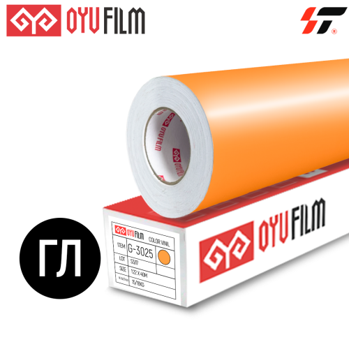 Пленка цветная 3025 OYU Film (1.221м) (метражный)
