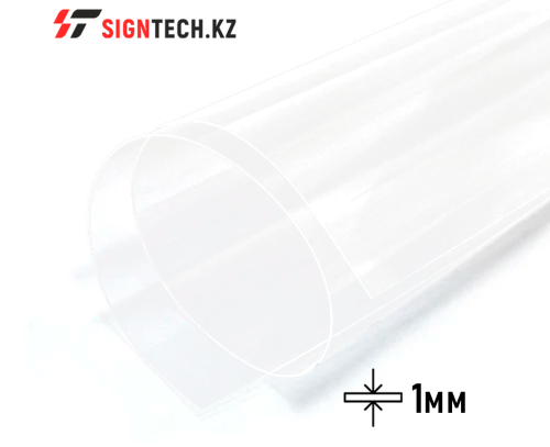 PVC 1.0 мм Белый