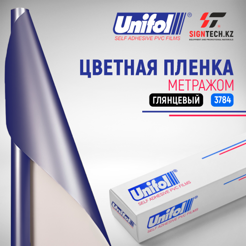 Пленка цветная 3784  метражом Unifol