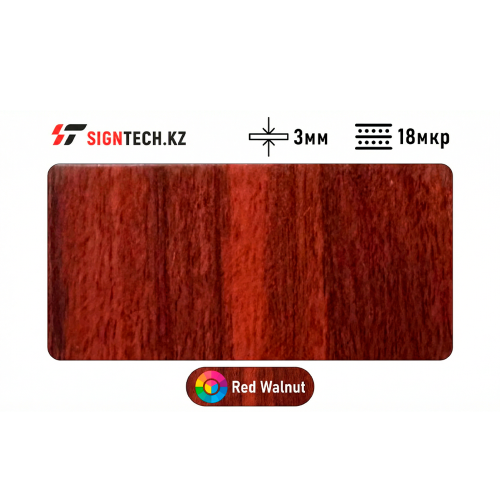 Алюкобонд OYU Bond 3мм 18 мкр Красный орех 8894