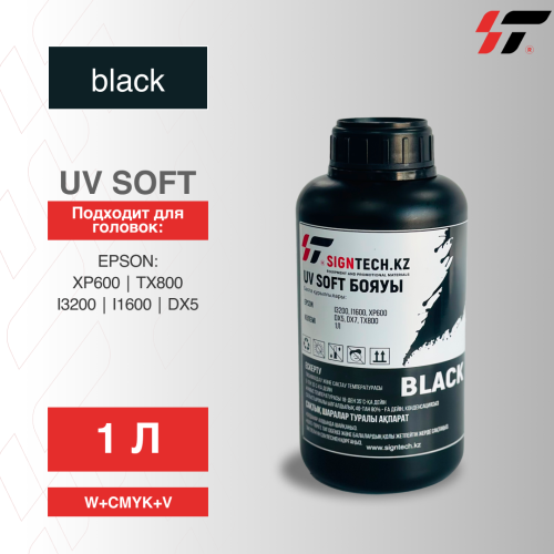 Краска UV Soft (EPSON i3200/ i1600/ XP600/ TX800) K 1л