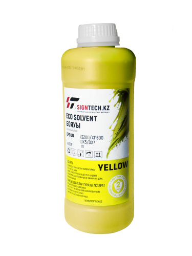 Краска Eco сольвент I3200 Y 1 л (2Years)