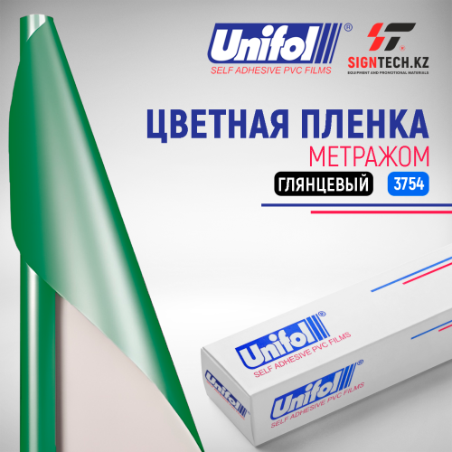 Пленка цветная 3754 Unifol (метражный)