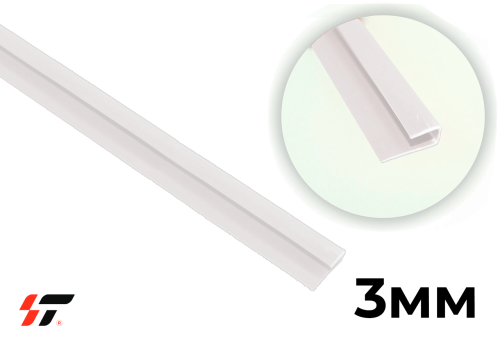 Кайма 3мм Белая