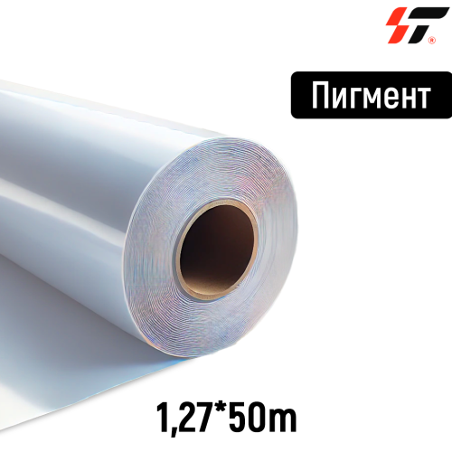 Бэклит BF-03 (1.27-50м) калька с обратной печатью 130 гр пигмент