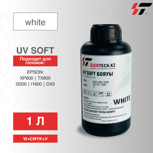 Краска  UV Soft  (EPSON I3200/XP600/I1600/TX800) W 1л