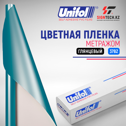 Пленка цветная 3782 Unifol метражом  Пленка цветная 3782 Unifol метражом