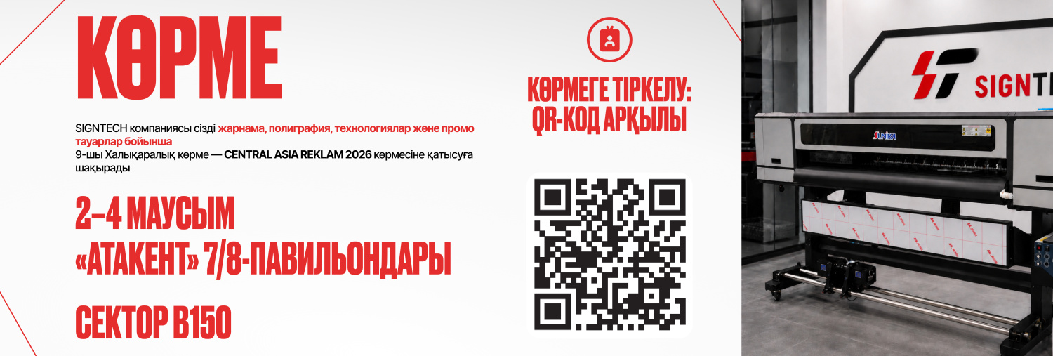 выставка