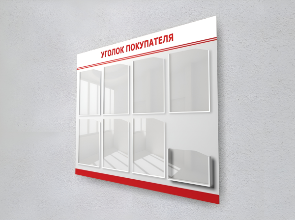 ПВХ 3 мм размер 2.05*3.05 (плотность 0,60) 