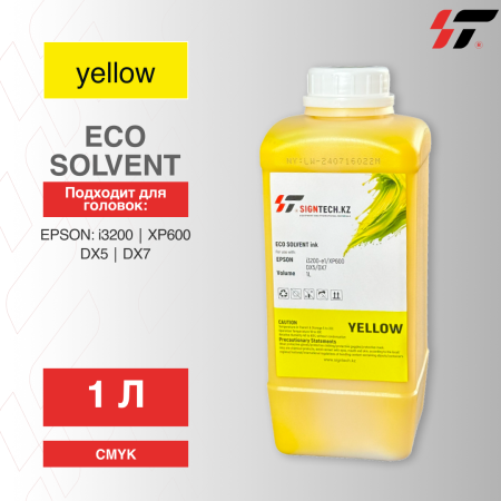 Краска Eco сольвент I3200 Y 1 л (2Years)