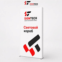 SEG Light Box напольный 1 × 2,5 м