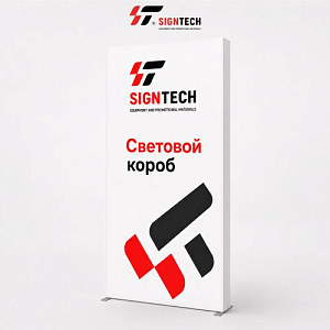 SEG Light Box напольный 1 × 2,5 м