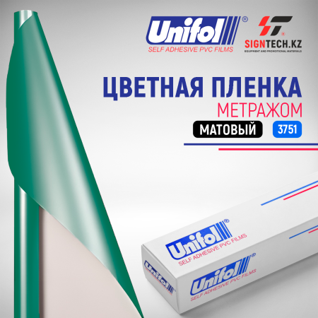 Пленка цветная 3751 метражом Unifol