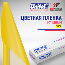 Пленка полупрозрачные светорассеивающие 7825 Unifol метражом