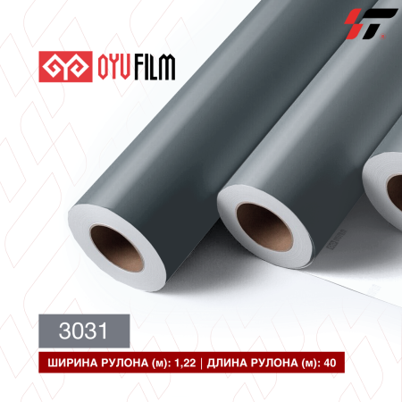Пленка цветная 3031 OYU Film (1,22*40 м )