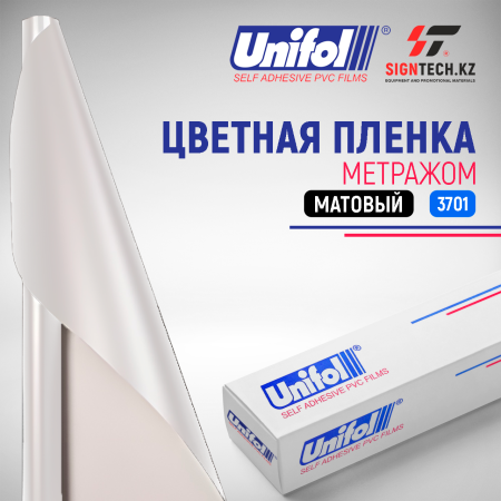Пленка цветная 3701  метражом Unifol
