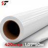 Бэклит пластик PVC  с серой подложкой 420 мкр (1,07*50м)  