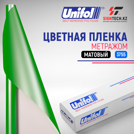 Пленка цветная 3755  метражом Unifol